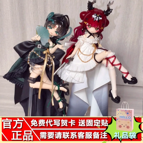 咩绮Meki终末祝福盲盒8分BJD可动人偶玩具摆件公仔手办生日礼物