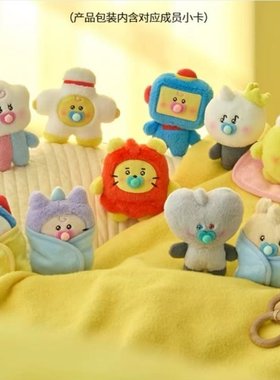 LINE FRIENDS treasure TRUZ NEW BORN baby奶嘴毛绒玩偶明星周边