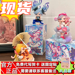 现货正品 Memimo不对劲梦境系列玩偶手办盲盒潮玩女孩 HERE奇梦岛