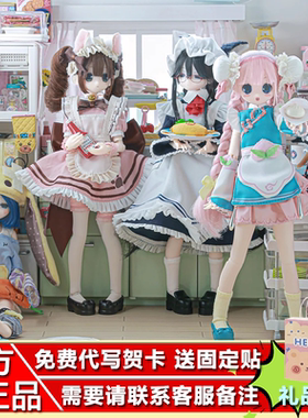 现货正版变身电器街BJD盲盒特六可动人偶MJD潮玩公仔手办摆件礼物