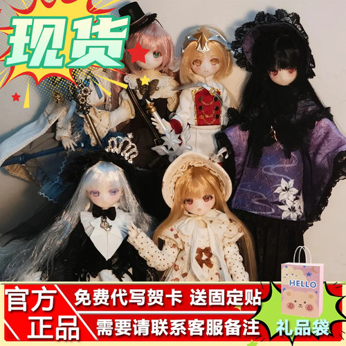 现货正光喃之语BJD盲盒可动人偶