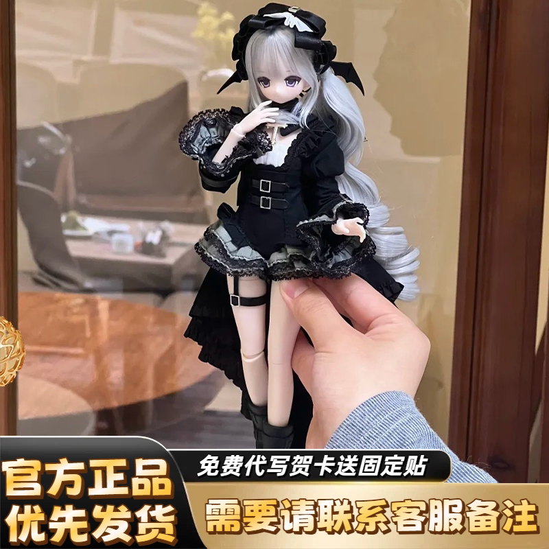 正版星期六少女周刊系列特六BJD植发可动人偶盲盒潮玩摆件礼物女