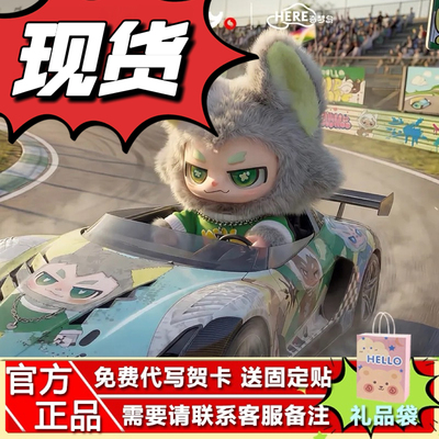 王一博同款奇梦岛小嗷隐藏款盲盒
