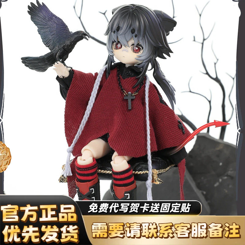 未境霓偶失控轨迹BJD盲盒手办