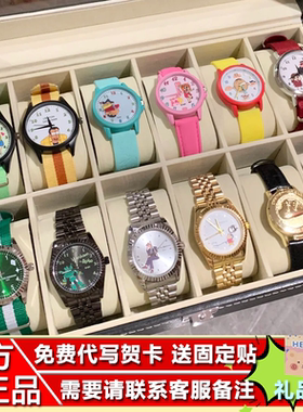 麦和林一同款蜡笔小新手表盲盒第二弹大人的世界卡通儿童成人腕表