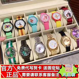 麦和林一同款蜡笔小新手表盲盒第二弹大人的世界卡通儿童成人腕表