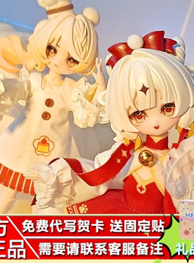 新品米甜三代运势小签灵8分bjd可动人偶盲盒桌面摆件潮玩周边礼物