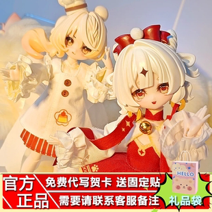 新品米甜三代运势小签灵8分bjd可动人偶盲盒桌面摆件潮玩周边礼物