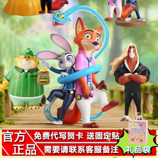 现货官方正品TOPTOY迪士尼疯狂动物城2新旅程系列手办盲盒周边摆