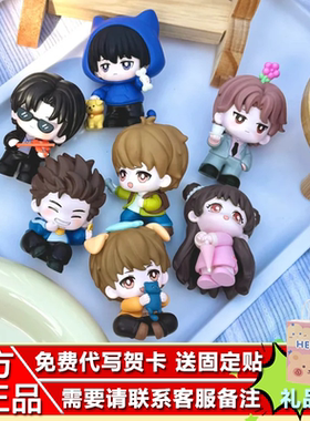 官方正品麦乐微美x盗墓笔记悠闲生活萌玩系列盲盒第四弹周边手 办