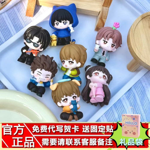 官方正品麦乐微美x盗墓笔记悠闲生活萌玩系列盲盒第四弹周边手 办