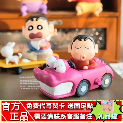 52TOYS蜡笔小新动感超活力盲盒可动发条玩具礼物周边摆件官方正版