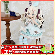 现货正版万梦SugaryGirls BJD可动人偶onemore8分MJD盲盒摆件玩具