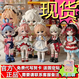 现货正品 COME4FREE邦倪兔兔梦匣系列特体六代盲盒BJD娃娃可动帕芙