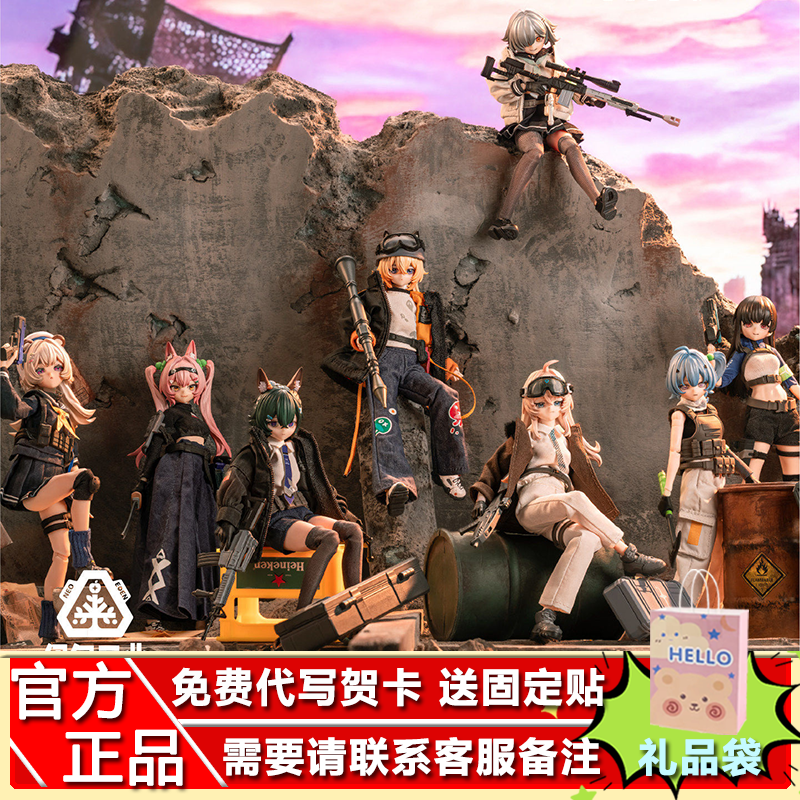 伊甸工业黑铁休止符系列盲盒布衣可动人偶BJD六寸潮玩周边礼物