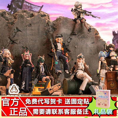 伊甸工业黑铁休止符BJD盲盒