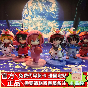 现货万代GUNDAM SEED DESTINY睡衣玩偶服toptoys高达系列盲盒驾驶