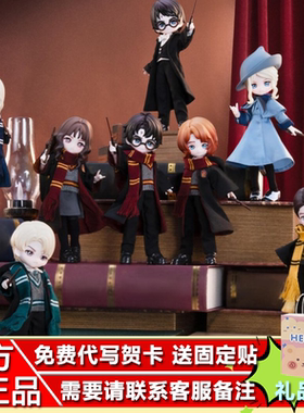 正品COME4FREE哈利·波特系列BJD盲盒12分关节可动潮玩摆件女礼物