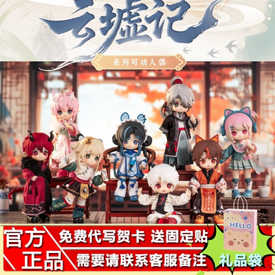 兽仔异色云虚记MJD12分