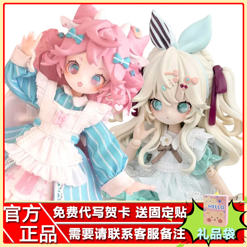 正版万梦SugaryGirls BJD可动人偶onemore8分MJD盲盒摆件玩具首批