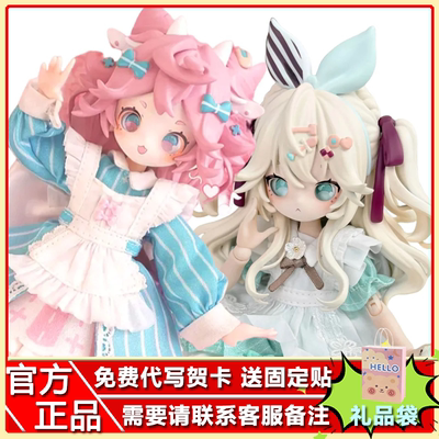 现货万梦SugaryGirls BJD可动人偶onemore8分MJD盲盒众筹摆件玩具