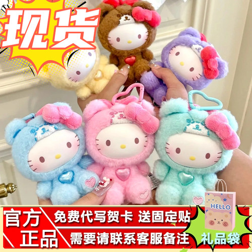 正版TOPTOY新品HelloKitty泰迪睡衣系列毛绒搪胶盲盒挂件凯蒂猫玩