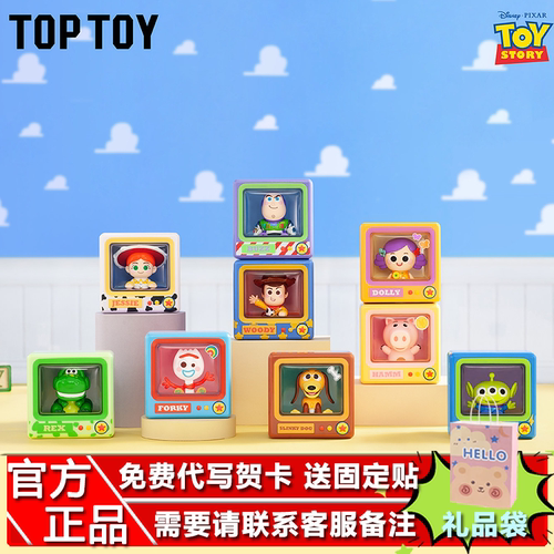 TOPTOY玩具总动员迷你电视机盲盒