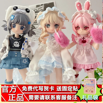 现货正版自由主张电子萌宠12分bjd盲盒娃娃潮玩摆件手办女生礼物