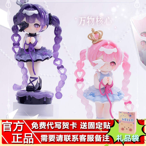 正版MIYA弥娅盲盒心之临界系列桌面摆件潮玩手办可爱女生喜欢礼物