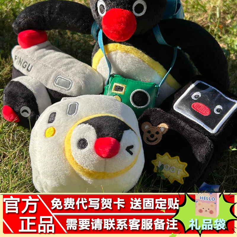 KKV正品Pingu的机智生活系列毛绒盲盒潮流卡通玩偶礼物女生可爱