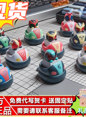 现货PlayLab假面骑士键帽盲盒啪啪按键机械键盘电影周边同款手办