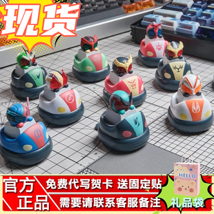 现货PlayLab假面骑士键帽盲盒啪啪按键机械键盘电影周边同款手办
