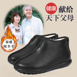老北京棉鞋女冬奶奶鞋防滑软底加绒加厚羊毛冬季保暖老人皮毛一体