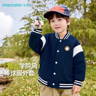 运动上衣 女孩春秋款 马卡乐童装 男童棒球服外套儿童学院风夹克开衫