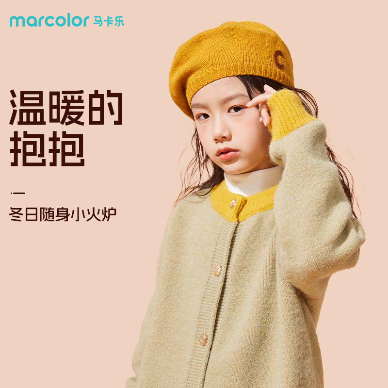 马卡乐童装女童毛衣秋装开衫上衣