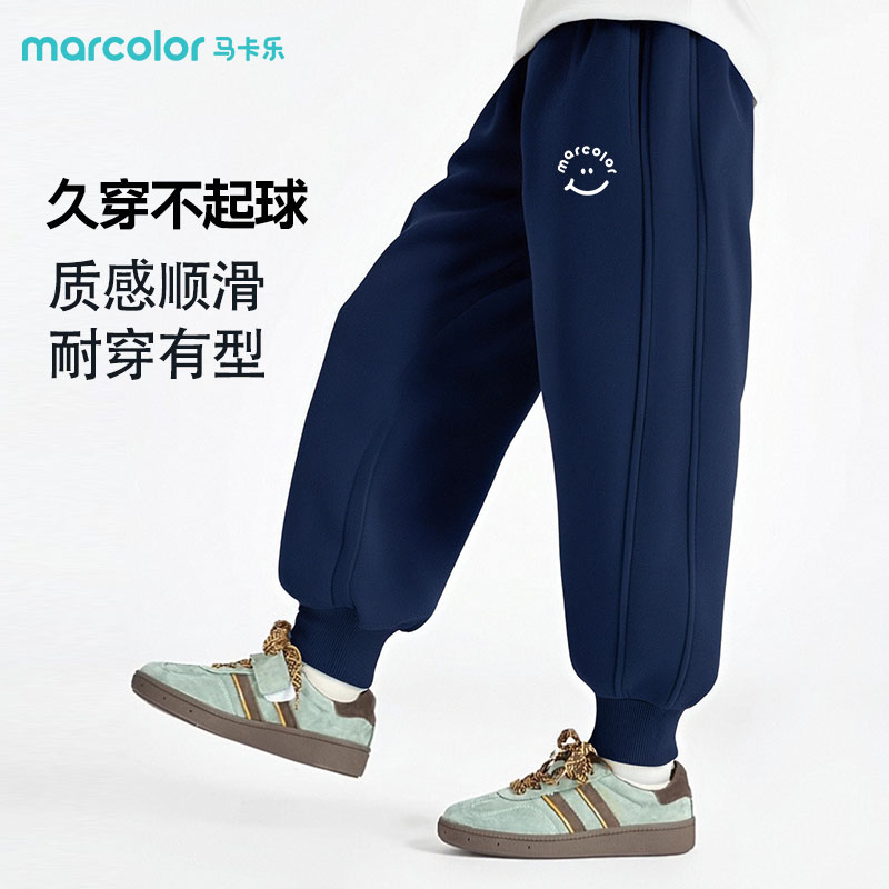 马卡乐男童裤子春秋款新款
