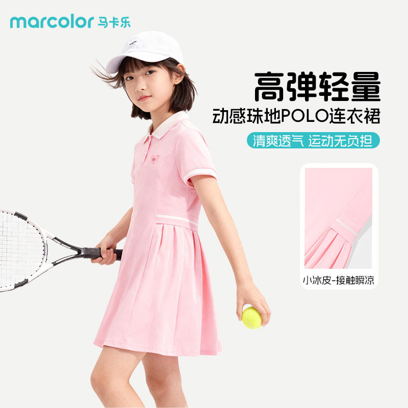 马卡乐童装女童polo裙子夏季图片