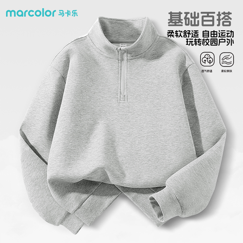 马卡乐男童卫衣春秋新款儿童