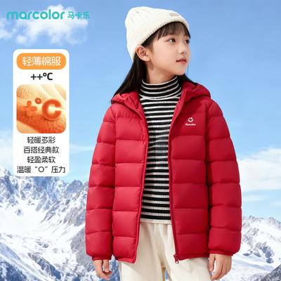 马卡乐童装女童棉服秋冬款
