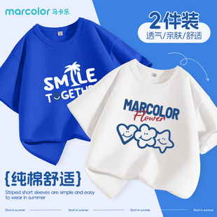 马卡乐童装女童t恤2026新款儿童夏季克兰因蓝时髦短袖男孩上衣潮
