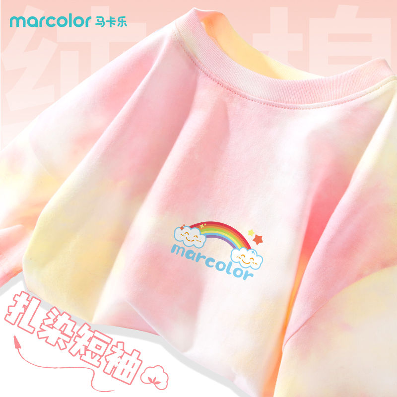 马卡乐童装女童短袖t恤夏季纯棉儿童12岁女孩学生上衣体恤洋气潮