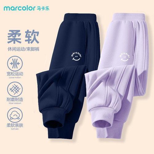 马卡乐女童裤子春秋款儿童