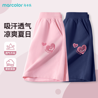 马卡乐女童短裤夏季纯棉儿童