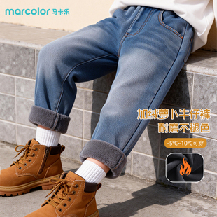 马卡乐童装儿童加绒牛仔裤秋冬款男童时尚保暖休闲裤女童加厚长裤