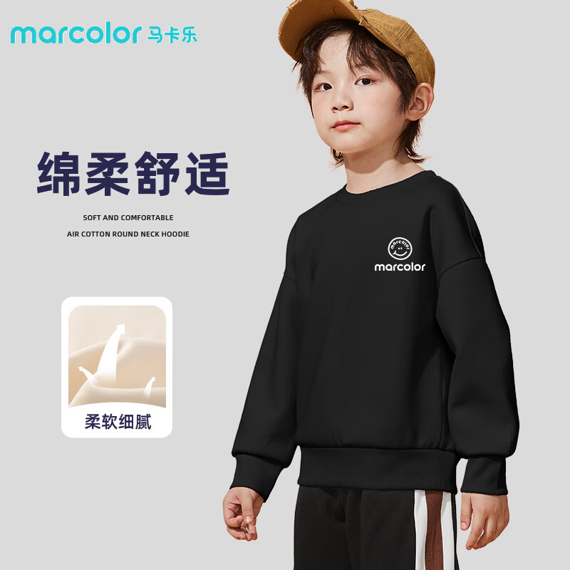 男童卫衣春秋款2025新款