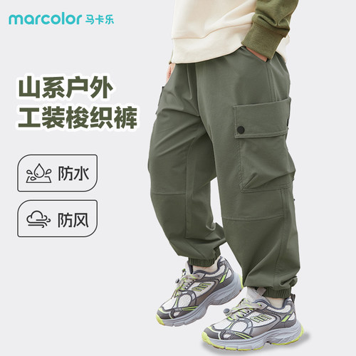 马卡乐童装男童工装裤春秋款裤子
