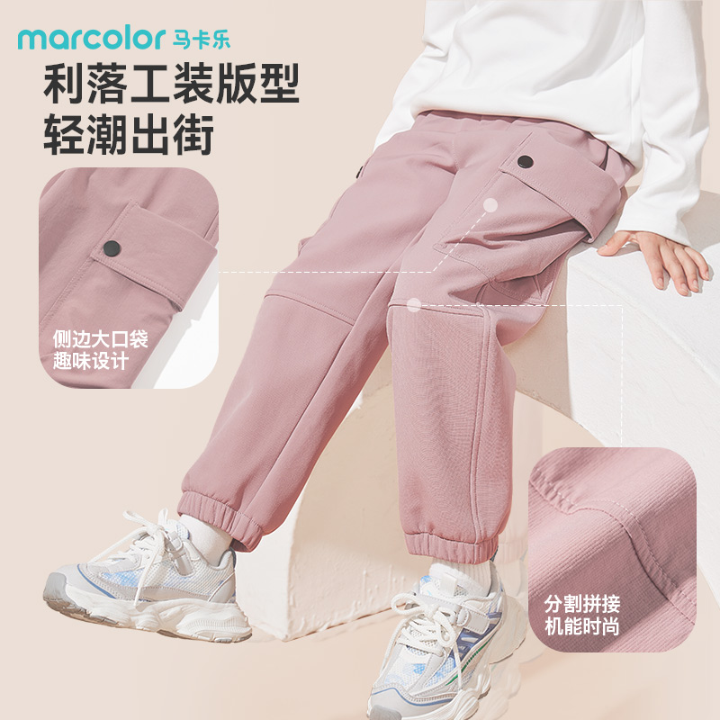 马卡乐童装女童工装裤秋季梭织裤