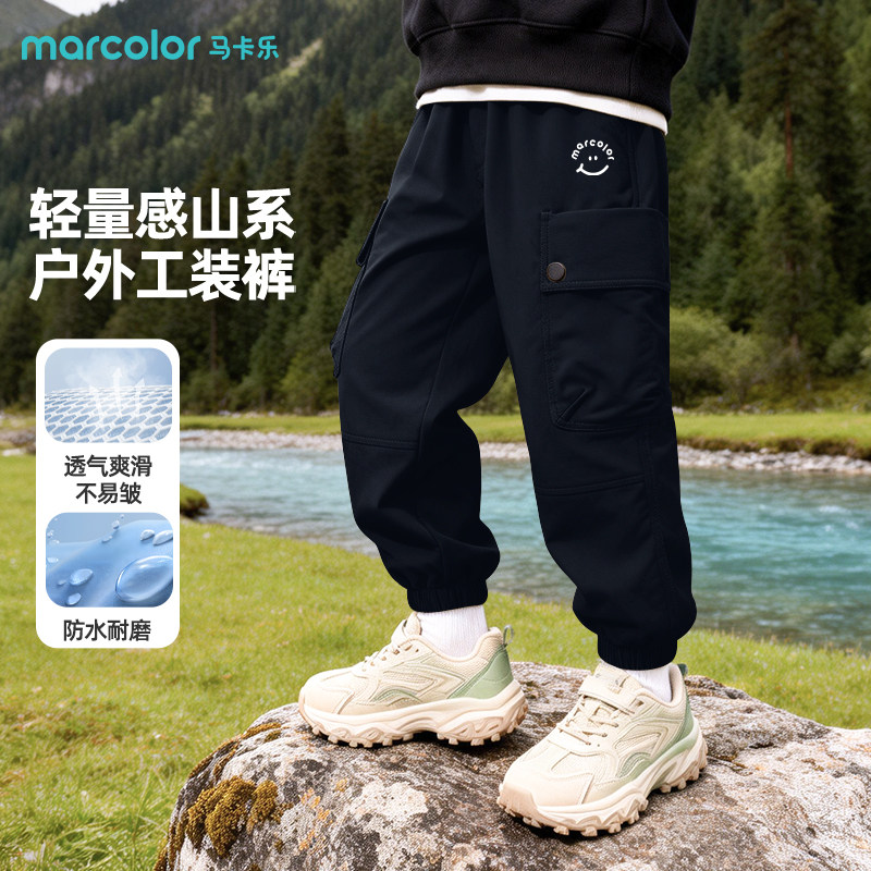 马卡乐童装男童裤子春秋季儿童户外防水防风工装裤女孩加绒梭织裤,童装/婴儿装/亲子装,工装裤,淘宝优惠券,粉丝福利购,淘宝优惠卷