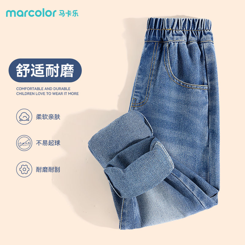 马卡乐男童牛仔裤新款秋季