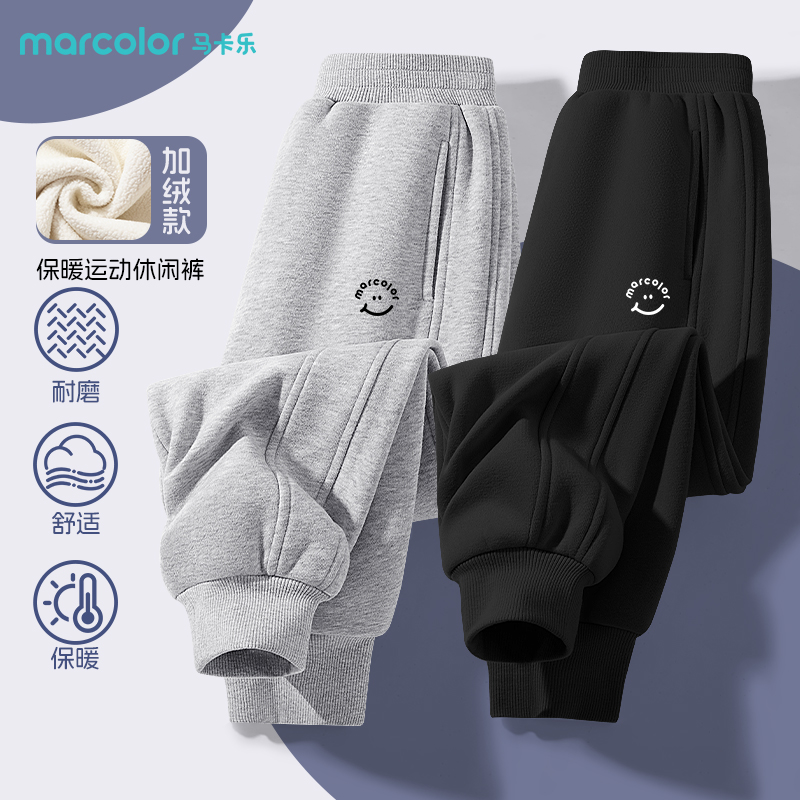 马卡乐童装男童加绒运动裤秋冬款